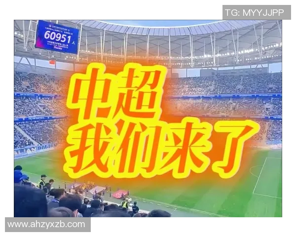 重庆斯威迎战广州大连争夺中超积分榜关键战役的胜利与荣耀 重庆斯威迎战广州大连争夺中超积分榜关键战役的胜利与荣耀