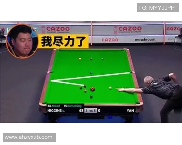 颜丙涛与希金斯的精彩对决谁将笑到最后巅峰之战即将上演 颜丙涛与希金斯的精彩对决谁将笑到最后巅峰之战即将上演