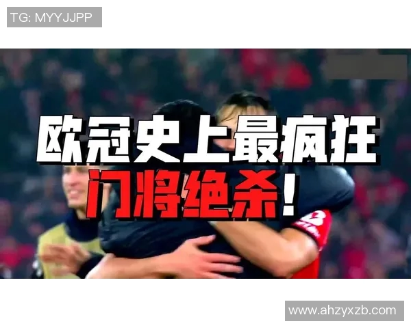 皇马惊险逆转拜仁本泽马加时赛绝杀成英雄 皇马惊险逆转拜仁本泽马加时赛绝杀成英雄