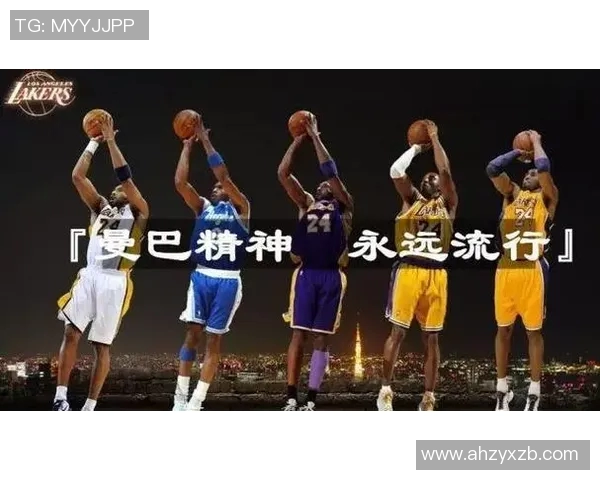 科比布莱恩特的传奇人生与篮球精神永恒的影响力探讨 科比布莱恩特的传奇人生与篮球精神永恒的影响力探讨