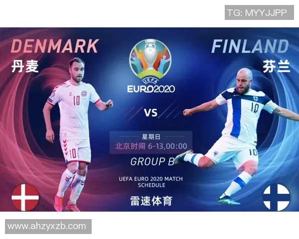瑞士与丹麦足球对决分析及竞彩推荐策略详解