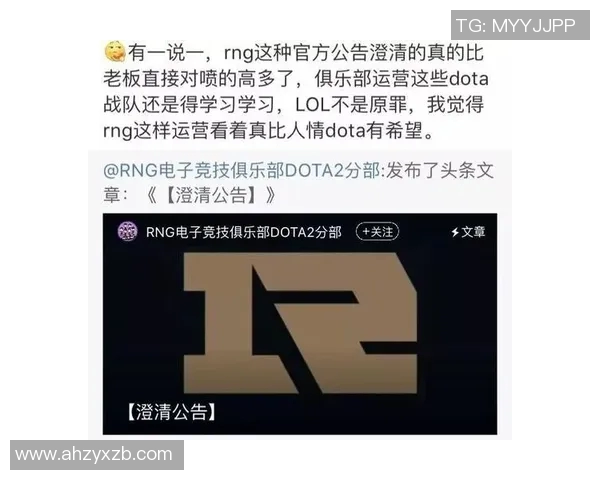 DOTA2耐力排行榜揭晓JDG战队荣登第三名引发热议