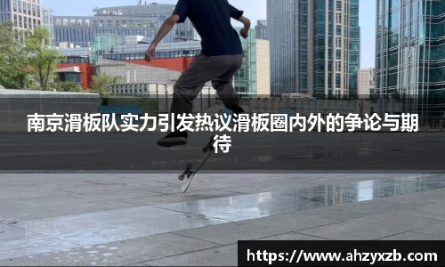 QY球友会体育