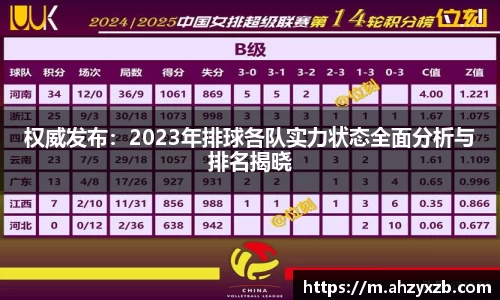 QY球友会体育