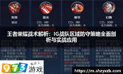 球友会app