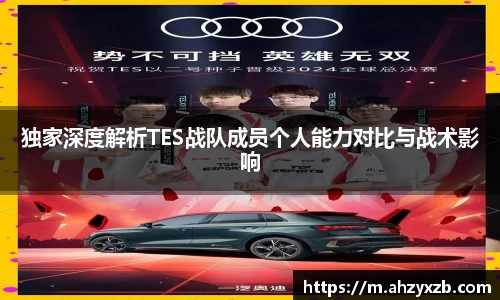 球友会app