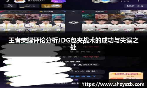 QY球友会体育