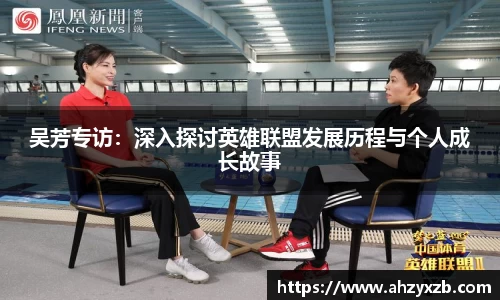 球友会app