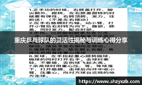QY球友会体育