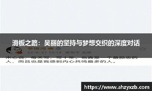 球友会app
