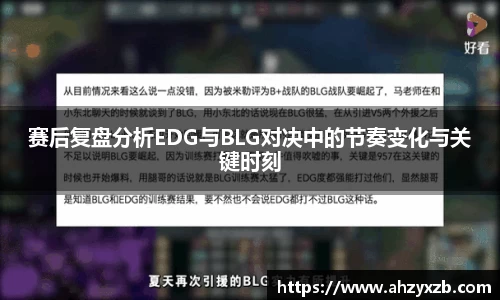 球友会app