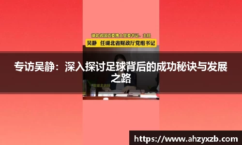 千亿球友会