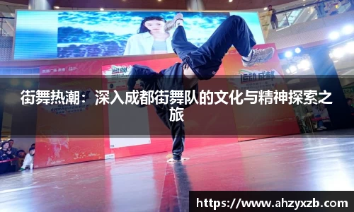 球友会app