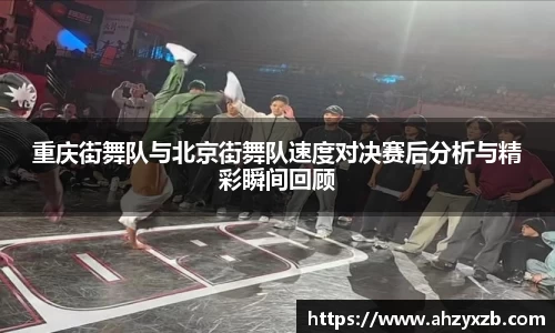 QY球友会体育