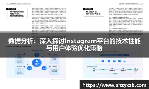 球友会app