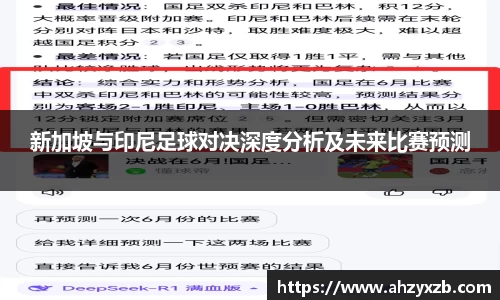 球友会app