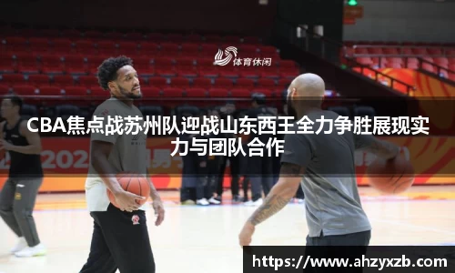QY球友会体育