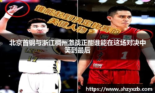 QY球友会体育