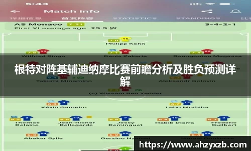 QY球友会体育