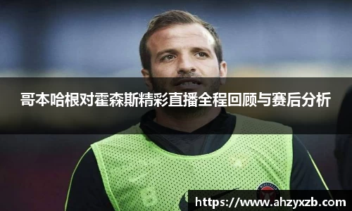 千亿球友会