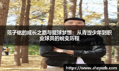 球友会app