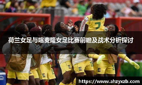 QY球友会体育